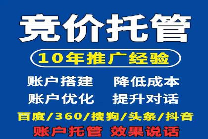 百度信息流开户案例分析：实战技巧
